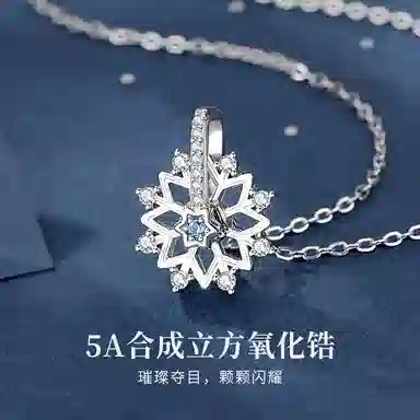 NIGHT RIDER DRIGINAL S925