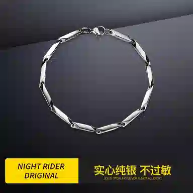 NIGHT RIDER DRIGINAL 925