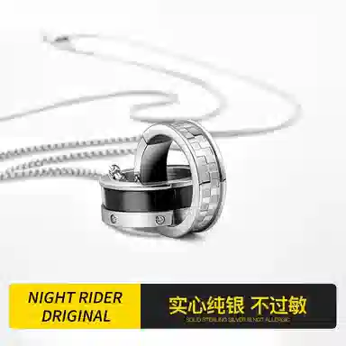NIGHT RIDER DRIGINAL 925