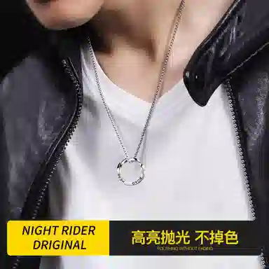 NIGHT RIDER DRIGINAL 925