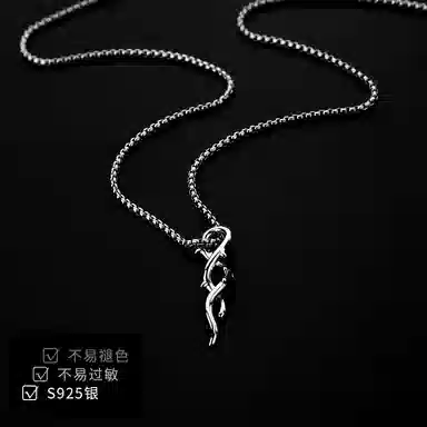 NIGHT RIDER DRIGINAL 925