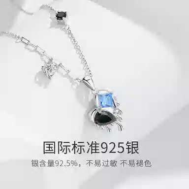 NIGHT RIDER DRIGINAL S925