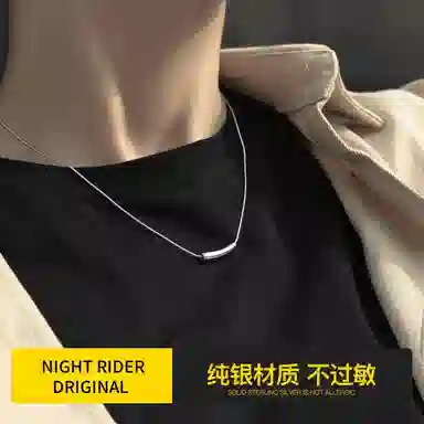 NIGHT RIDER DRIGINAL ins 925