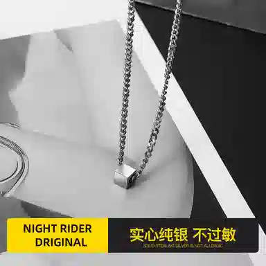 NIGHT RIDER DRIGINAL ins 925