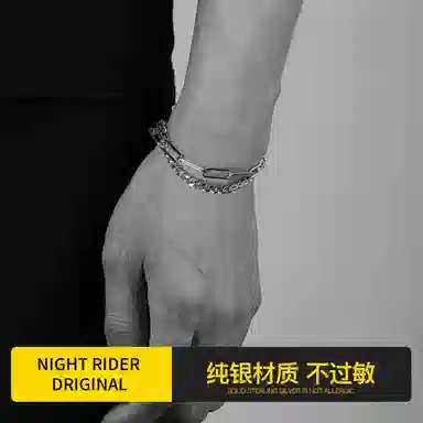 NIGHT RIDER DRIGINAL 925