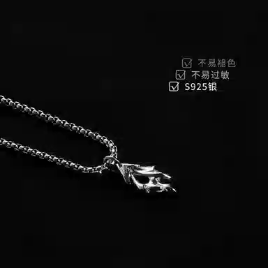 NIGHT RIDER DRIGINAL 925