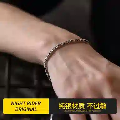 NIGHT RIDER DRIGINAL 925