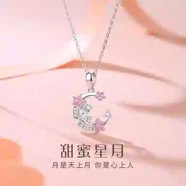 NIGHT RIDER DRIGINAL 925