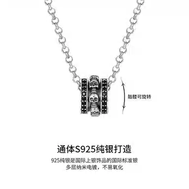 NIGHT RIDER DRIGINAL 925