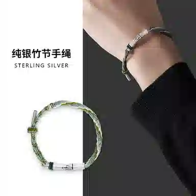 NIGHT RIDER DRIGINAL S925