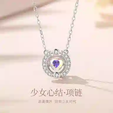 NIGHT RIDER DRIGINAL S925