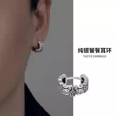 NIGHT RIDER DRIGINAL 925