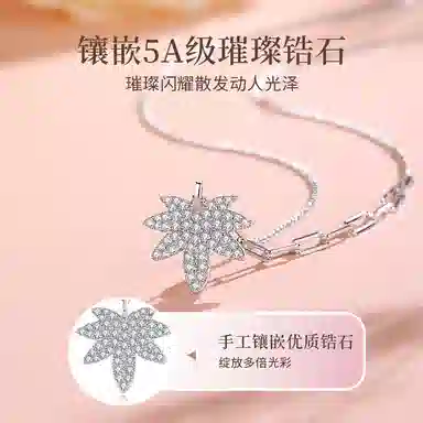 NIGHT RIDER DRIGINAL S925