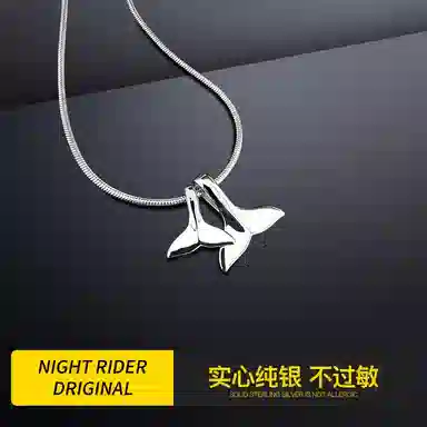 NIGHT RIDER DRIGINAL 925