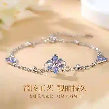 NIGHT RIDER DRIGINAL S925