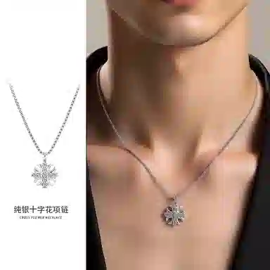 NIGHT RIDER DRIGINAL S925