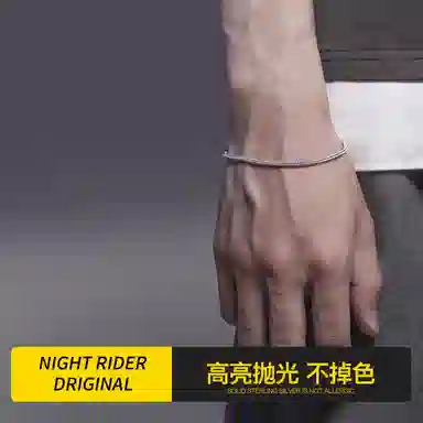 NIGHT RIDER DRIGINAL 925