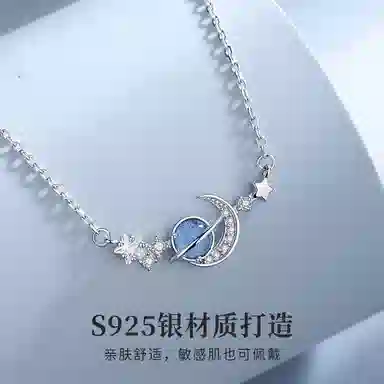 NIGHT RIDER DRIGINAL 925