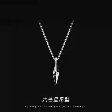 NIGHT RIDER DRIGINAL 925