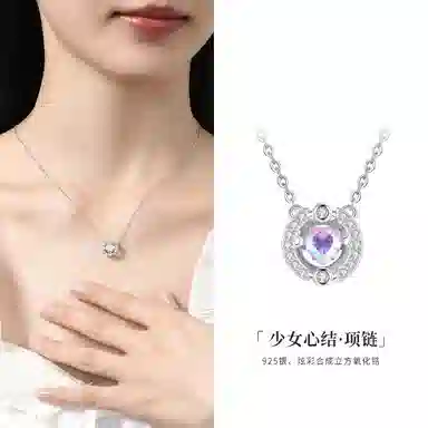 NIGHT RIDER DRIGINAL S925