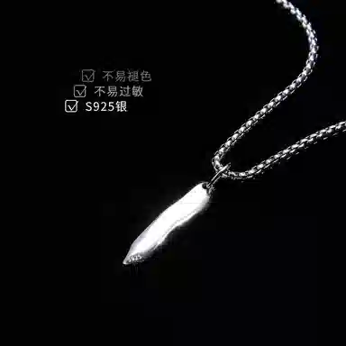 NIGHT RIDER DRIGINAL 925