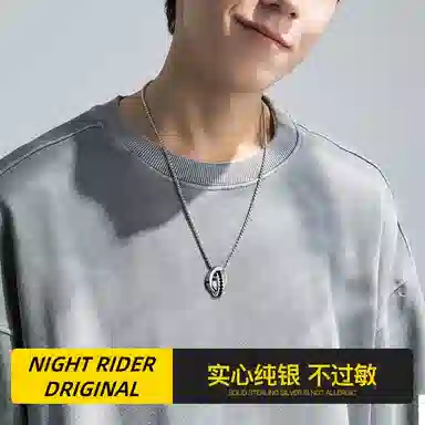 NIGHT RIDER DRIGINAL 925