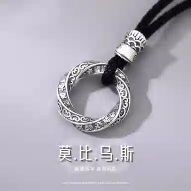 NIGHT RIDER DRIGINAL 925