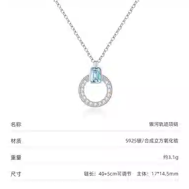 NIGHT RIDER DRIGINAL 925