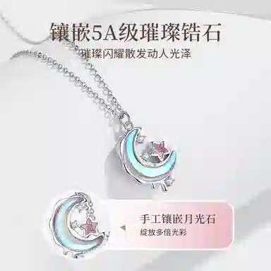 NIGHT RIDER DRIGINAL S925