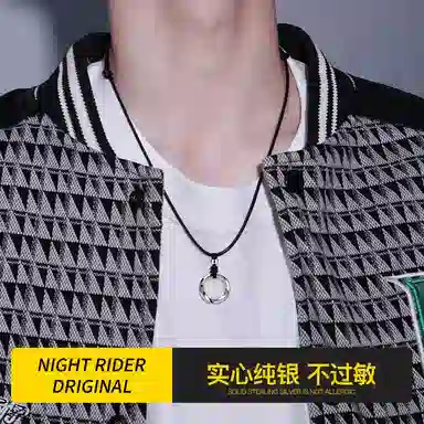 NIGHT RIDER DRIGINAL 925