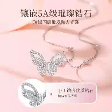 NIGHT RIDER DRIGINAL 925