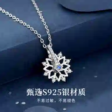 NIGHT RIDER DRIGINAL S925