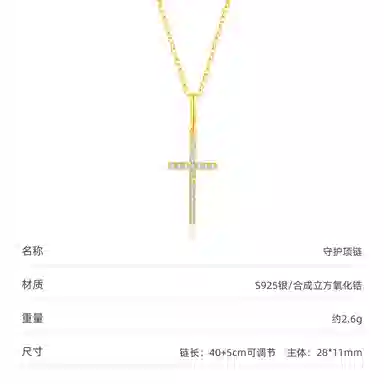 NIGHT RIDER DRIGINAL 925