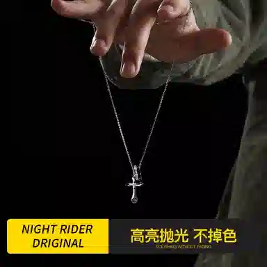 NIGHT RIDER DRIGINAL ins 925