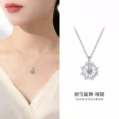 NIGHT RIDER DRIGINAL S925