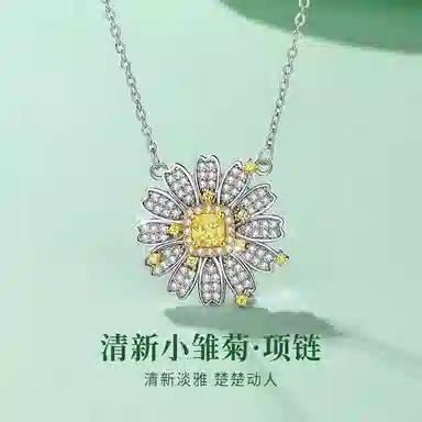 NIGHT RIDER DRIGINAL S925