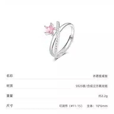 NIGHT RIDER DRIGINAL 925