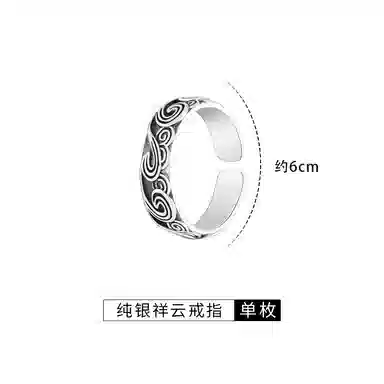 NIGHT RIDER DRIGINAL S925