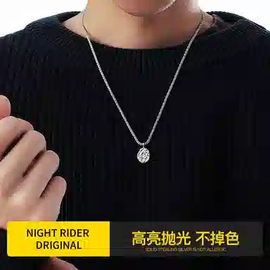 NIGHT RIDER DRIGINAL 925