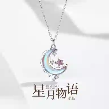 NIGHT RIDER DRIGINAL S925