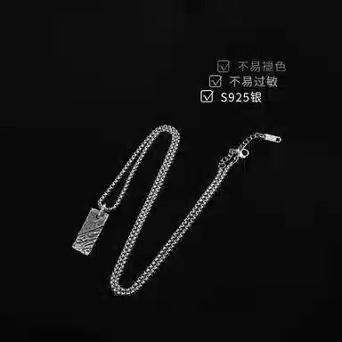 NIGHT RIDER DRIGINAL 925