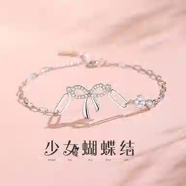 NIGHT RIDER DRIGINAL 925