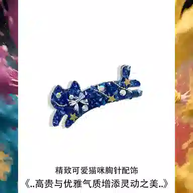 NIGHT RIDER DRIGINAL