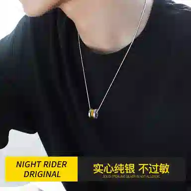 NIGHT RIDER DRIGINAL 925