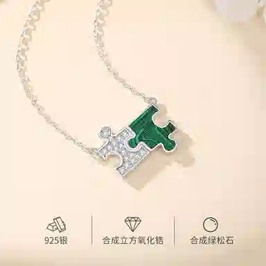 NIGHT RIDER DRIGINAL S925