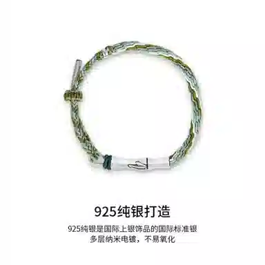 NIGHT RIDER DRIGINAL S925