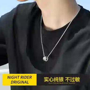 NIGHT RIDER DRIGINAL ins 925