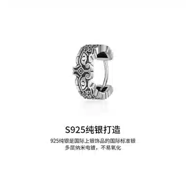 NIGHT RIDER DRIGINAL 925