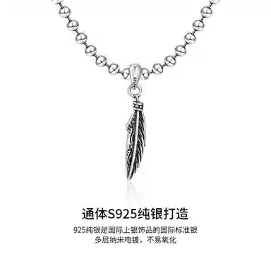 NIGHT RIDER DRIGINAL S925