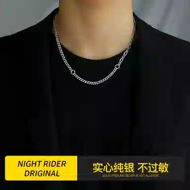 NIGHT RIDER DRIGINAL 925